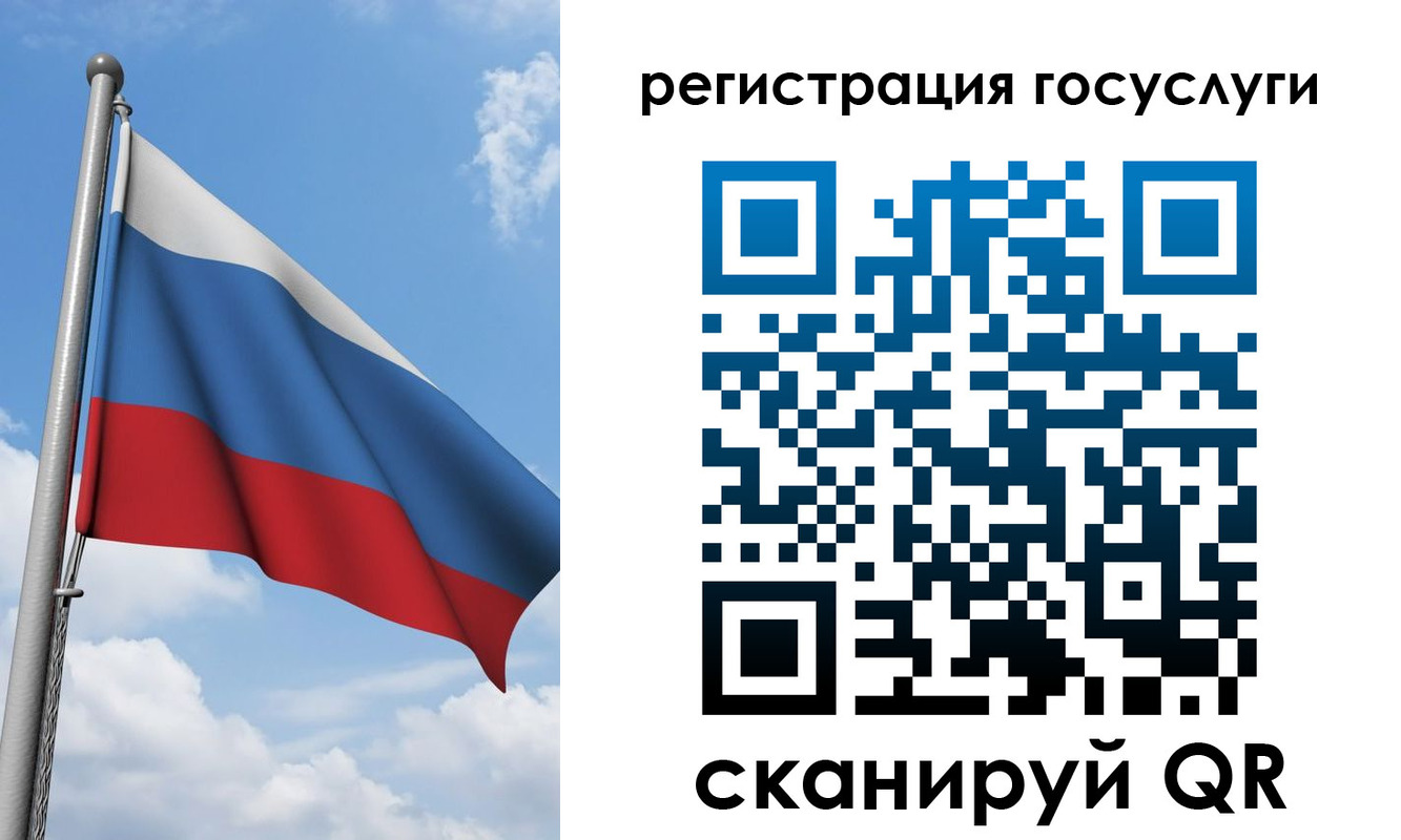 прописка штамп в Кувандыке