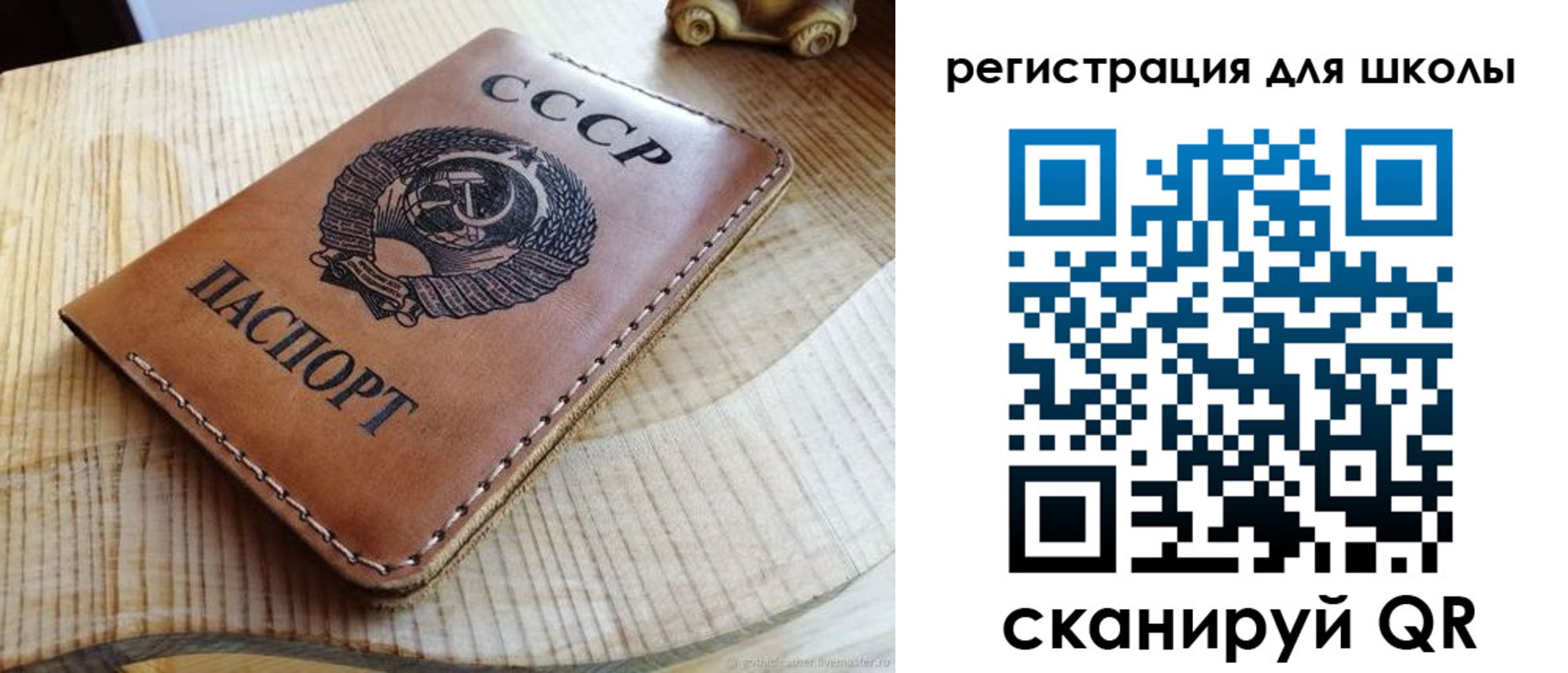 временная регистрация поиск в Кувандыке
