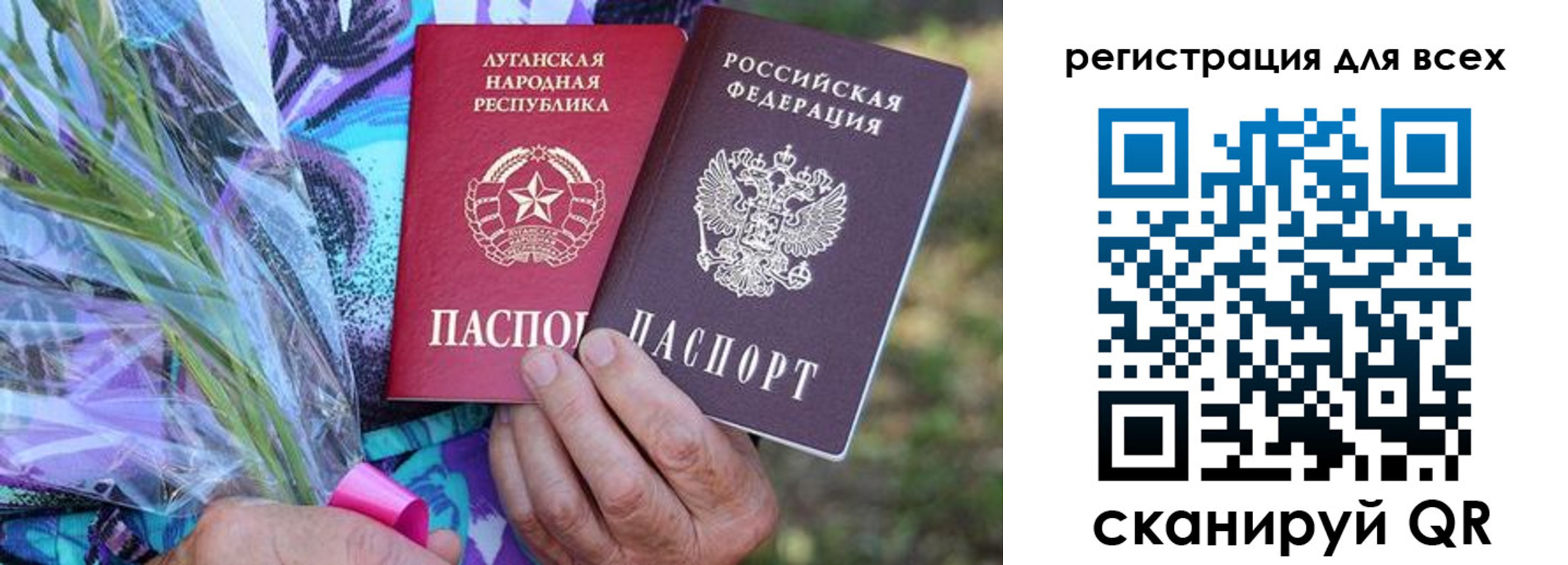 прописка ребенка в Кувандыке