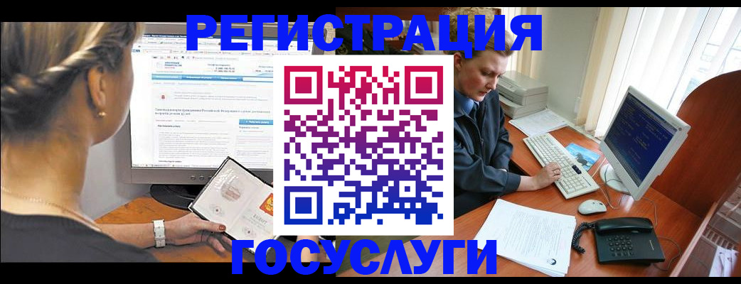 временная прописка в Кувандыке